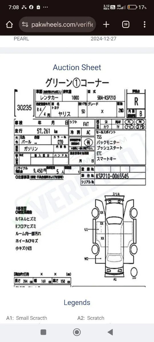 Daihatsu Rocky G Premium Model 2020 Cars in Karachi - AuctionHaulPK.com